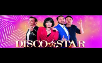 DISCO STAR IV 2016 (Casting Białystok)